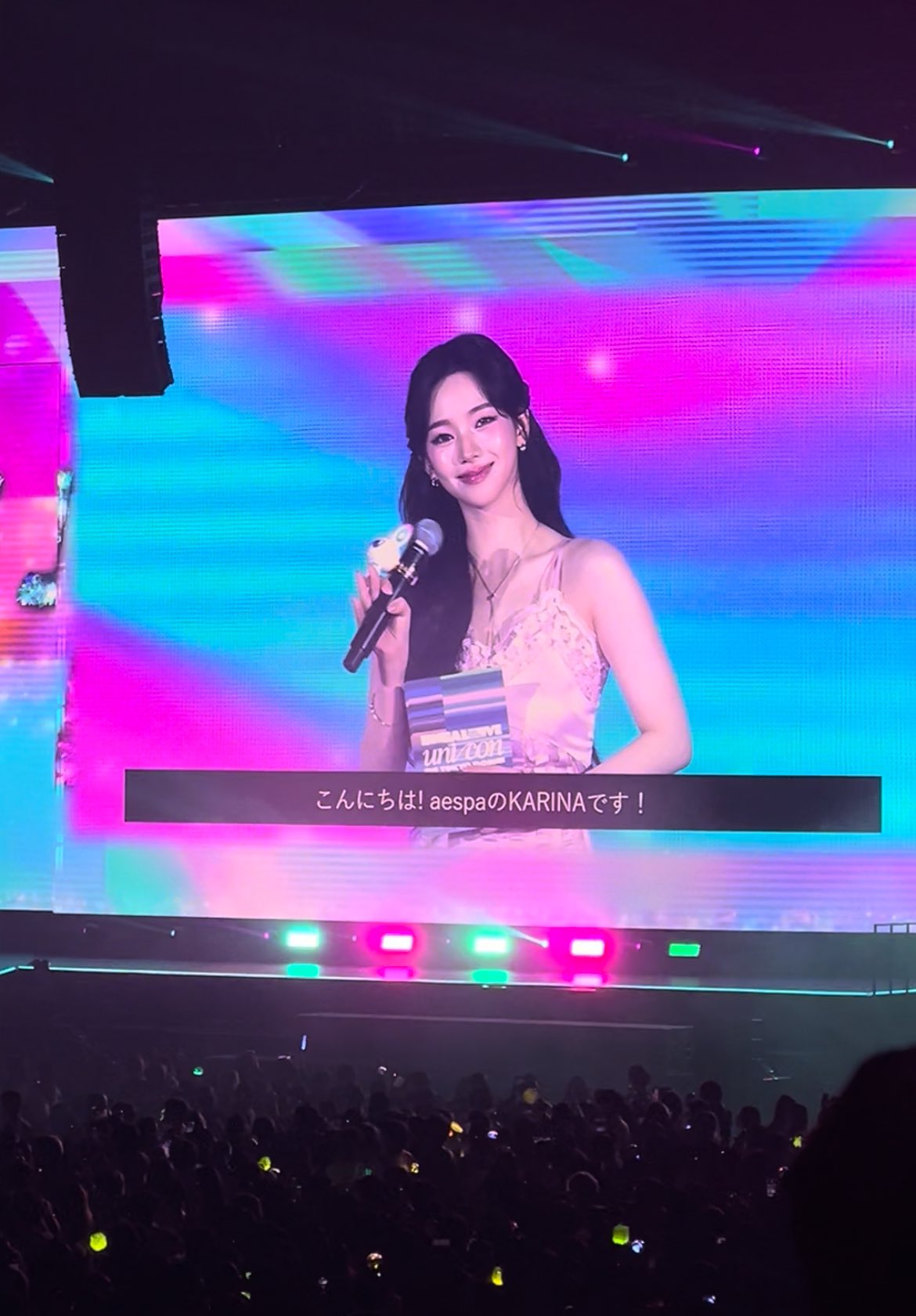 오늘 도쿄돔 인기가요 스페셜 MC 카리나 | 인스티즈