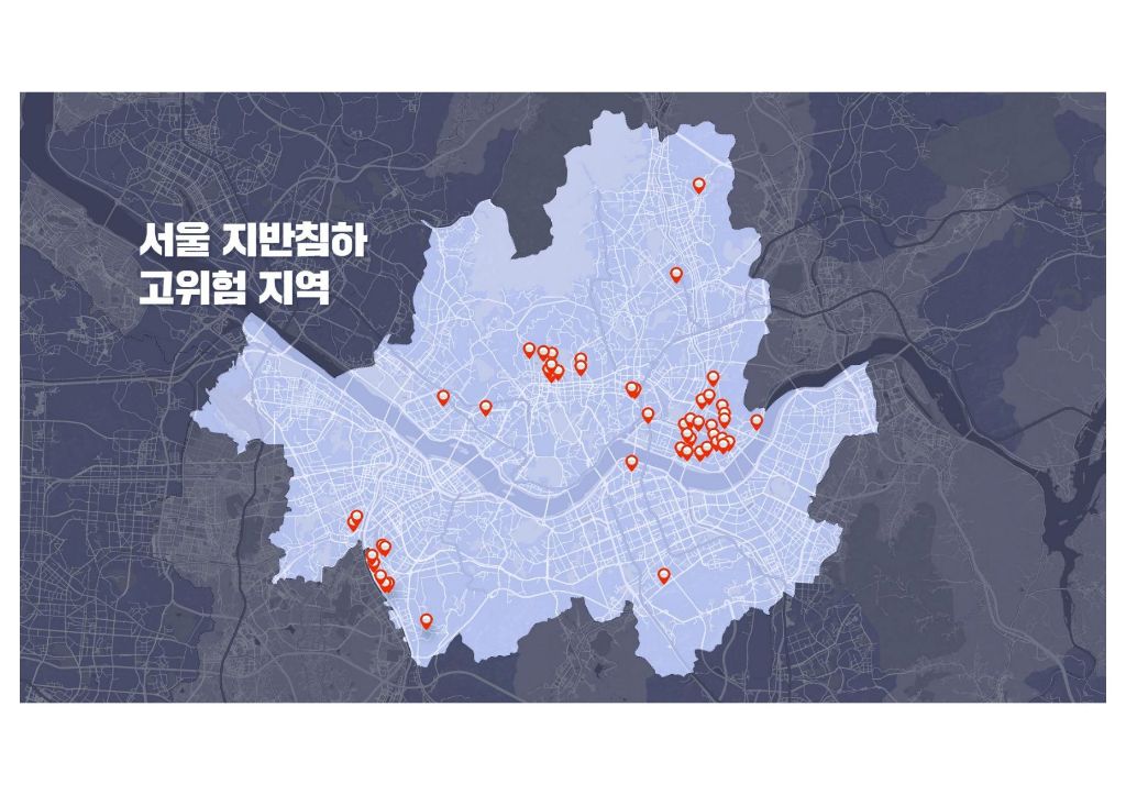 서울 싱크홀 위험 지역 어디? 우리 집 근처는 없는지 궁금한 여시들 들어와 | 인스티즈