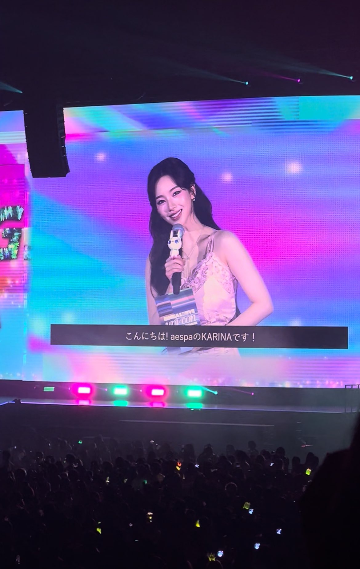 오늘 도쿄돔 인기가요 스페셜 MC 카리나 | 인스티즈