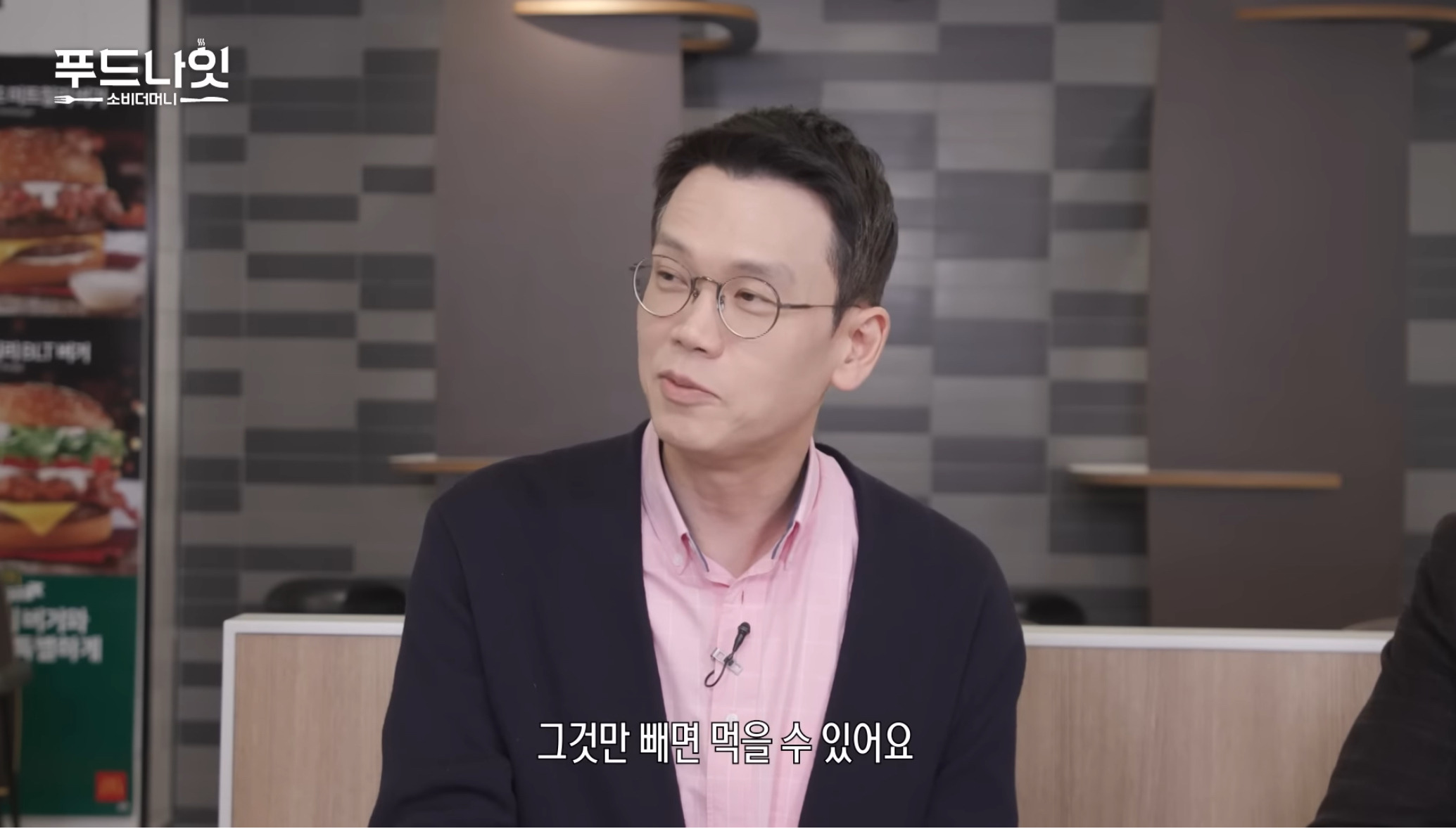 이 이유로 맥도날드 빅맥 안좋아하는 사람들 있음.jpg | 인스티즈