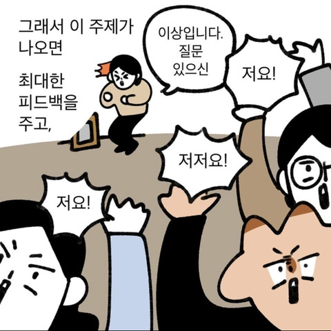 미대에서 여자학우들만의 암묵적인 룰.jpg | 인스티즈