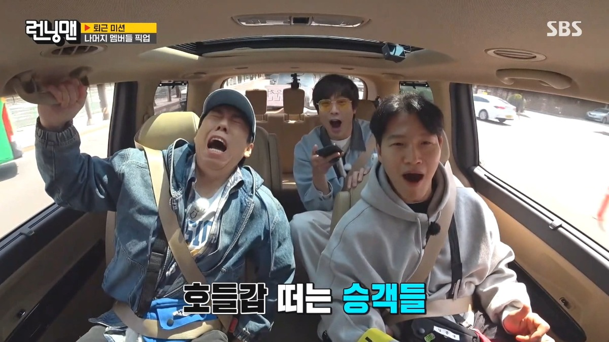 [런닝맨] 초보 운전 지예은에게 운전과 도로 주행 가르쳐주는 유재석 | 인스티즈