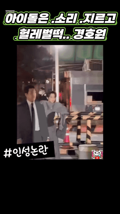 에어팟 논란 아이돌 금일자 근황 | 인스티즈