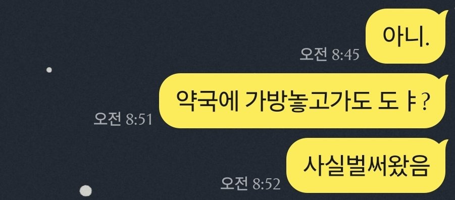 경상도엔 이런느낌의 발음이 있음 | 인스티즈