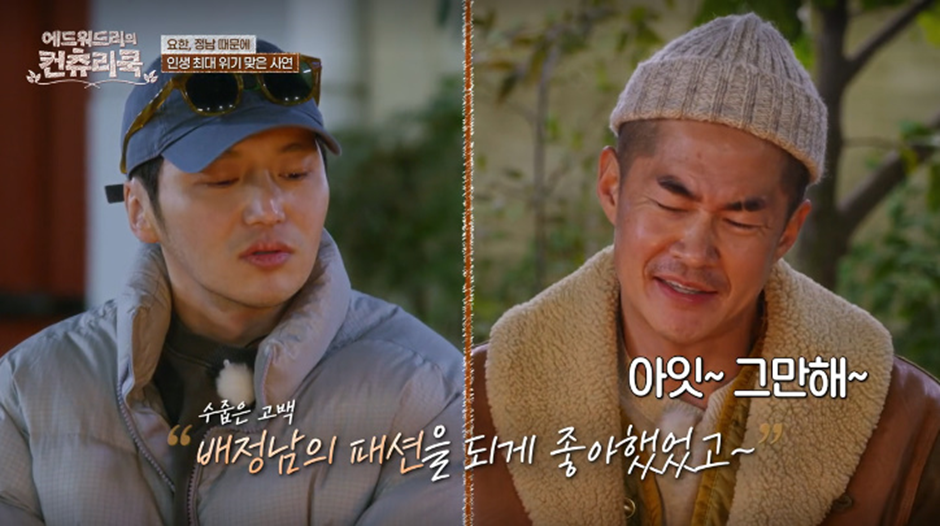 웬만하면 촬영현장에서 NG 안내는 변요한이 40번이나 낸 이유…jpg | 인스티즈