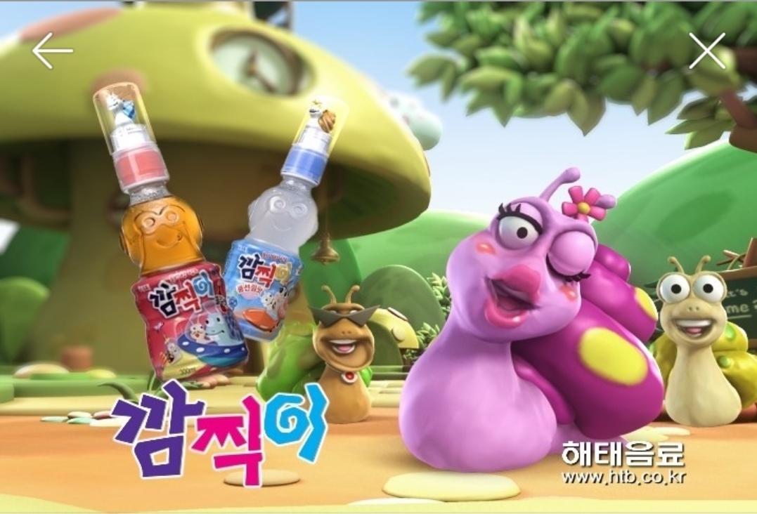 라떼는 말야.jpg | 인스티즈