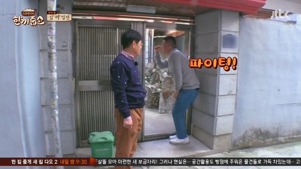 강호동의 리액션이 이해안되는 이경규.JPG | 인스티즈