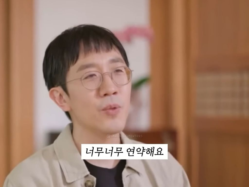 근거 없는 자신감(수학자 허준이) | 인스티즈