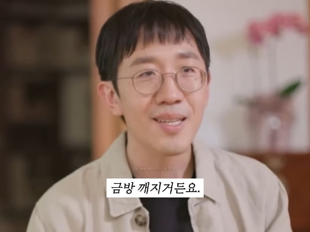 근거 없는 자신감(수학자 허준이) | 인스티즈