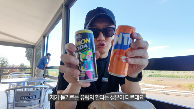 한국 환타와 아예 다른맛이라는 유럽 환타 | 인스티즈
