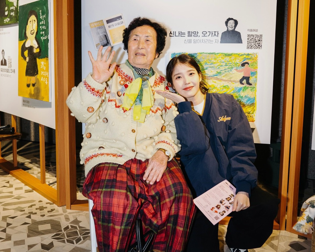 폭싹 속았수다 이벤트 후 제주 그림 할머니들 만난 아이유 | 인스티즈