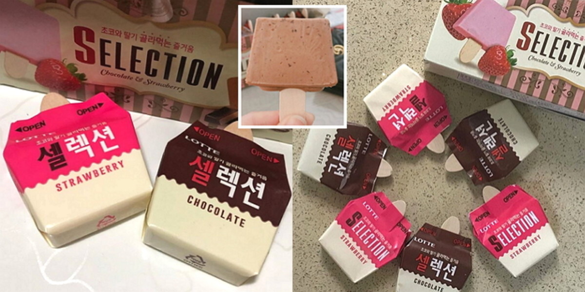  셀렉션 아이스크림 초코 vs 딸1