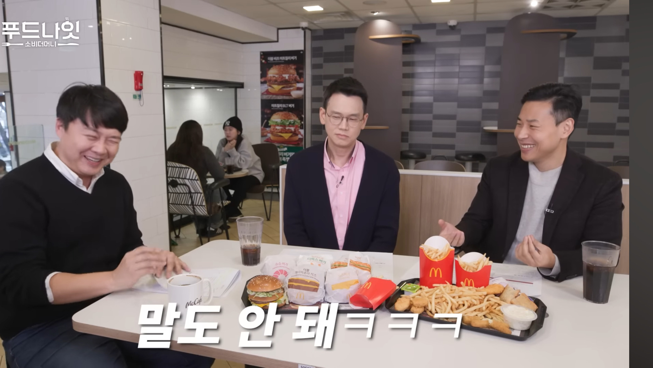 이 이유로 맥도날드 빅맥 안좋아하는 사람들 있음.jpg | 인스티즈