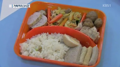 북한에서 준비했었던 이산가족 상봉 도시락 | 인스티즈