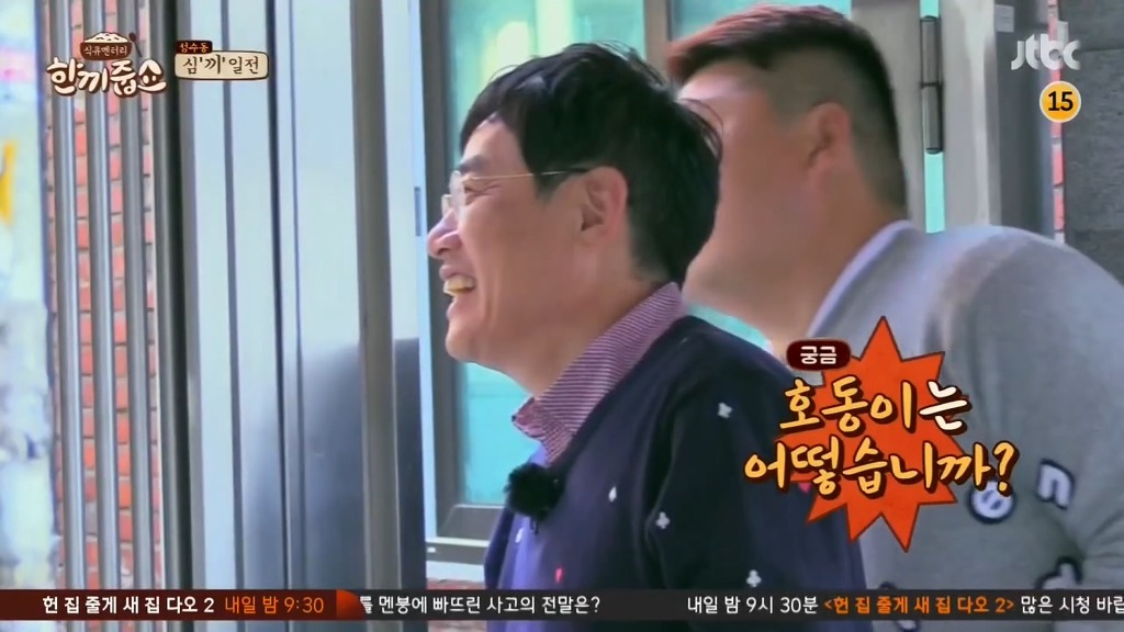강호동의 리액션이 이해안되는 이경규.JPG | 인스티즈