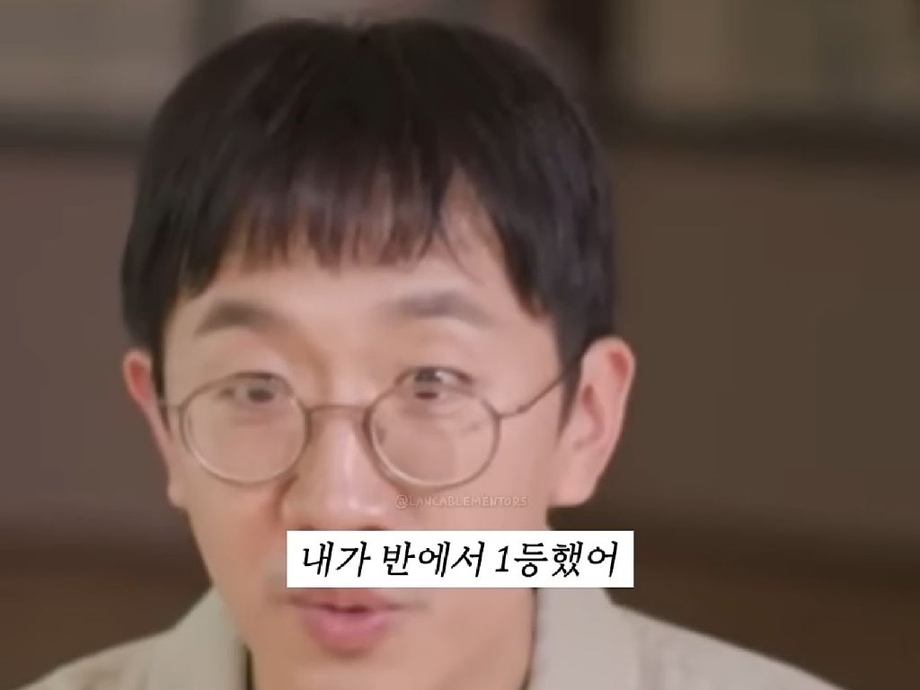 근거 없는 자신감(수학자 허준이) | 인스티즈