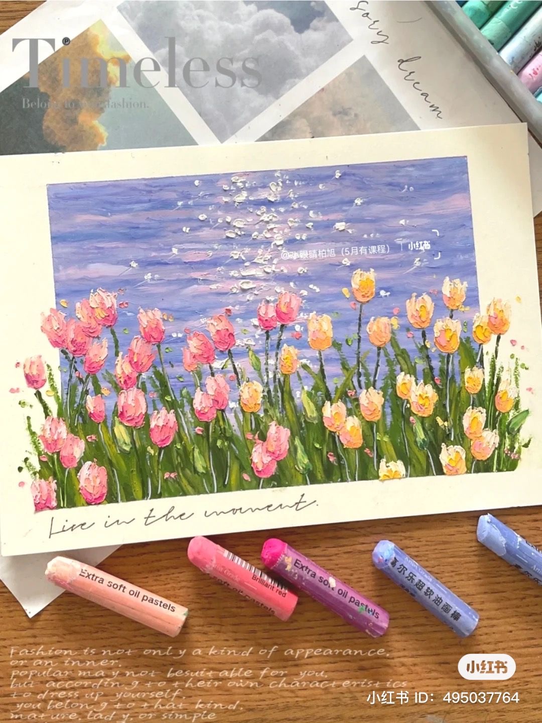 오일 파스텔로 그린 그림 🎨🖍️ | 인스티즈