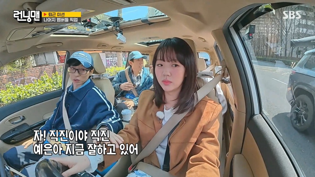 [런닝맨] 초보 운전 지예은에게 운전과 도로 주행 가르쳐주는 유재석 | 인스티즈
