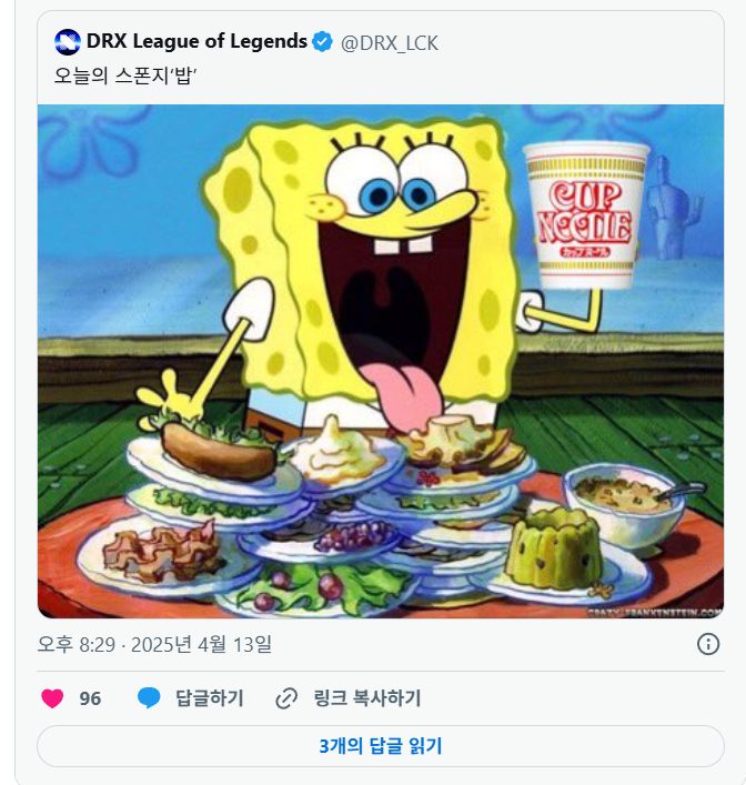 농심 공트: 라면차이 | 인스티즈
