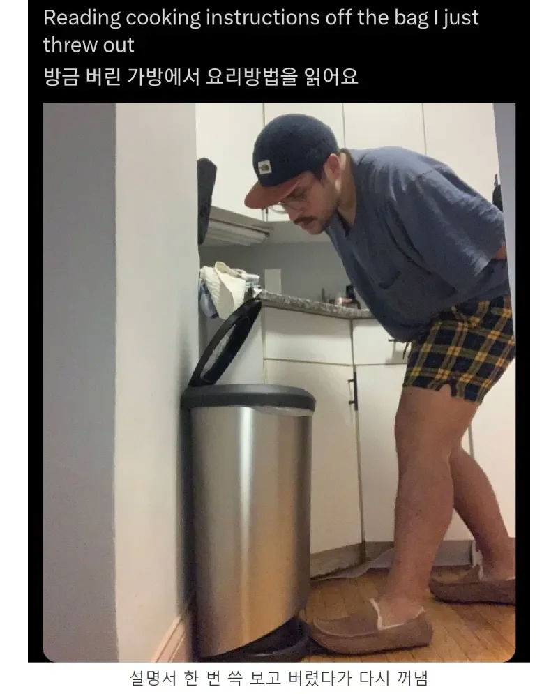  밀키트 요리할때마다 하는거.jpg
