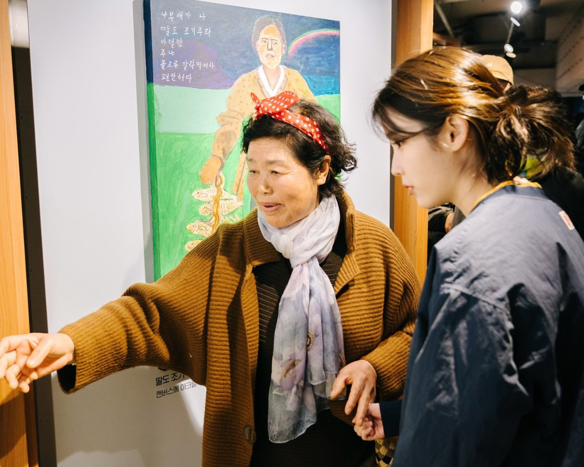 폭싹 속았수다 이벤트 후 제주 그림 할머니들 만난 아이유 | 인스티즈