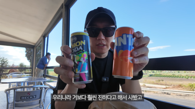 한국 환타와 아예 다른맛이라는 유럽 환타 | 인스티즈