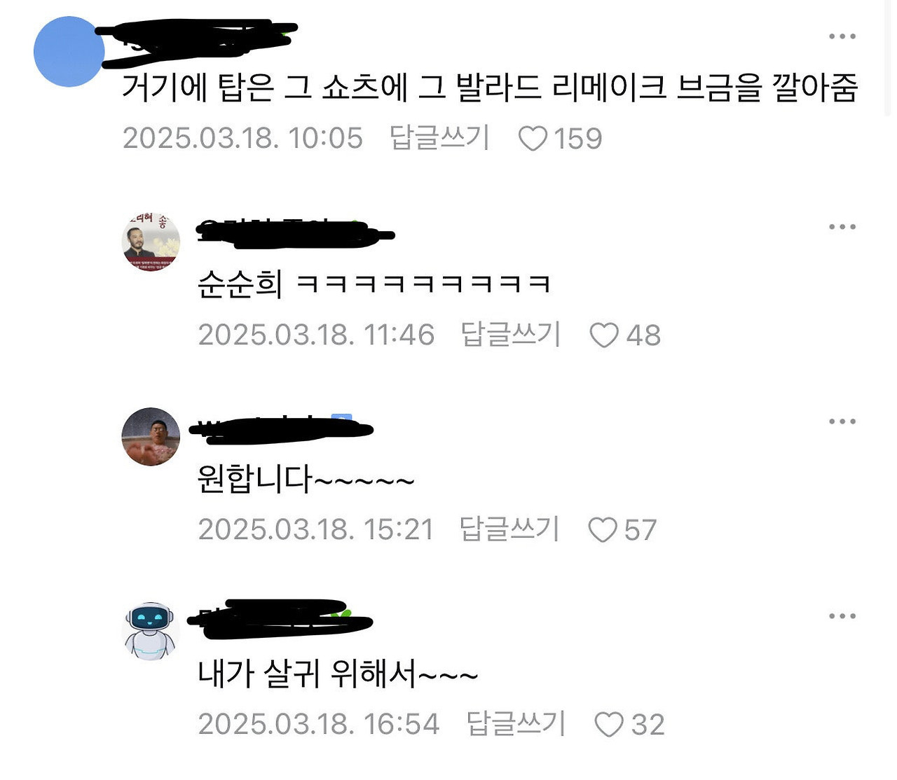 최근 유튜브 쇼츠 시장 특.jpg | 인스티즈