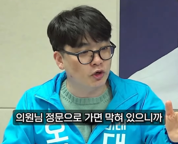사장 남천동에서 윤상현을 사람 취급 안하는 이유 | 인스티즈