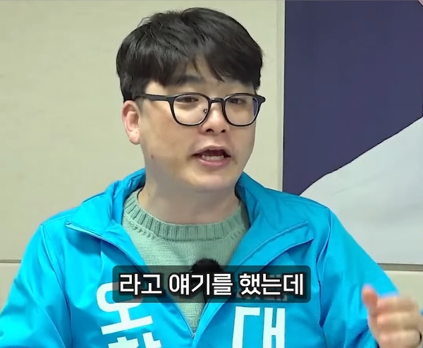 사장 남천동에서 윤상현을 사람 취급 안하는 이유 | 인스티즈