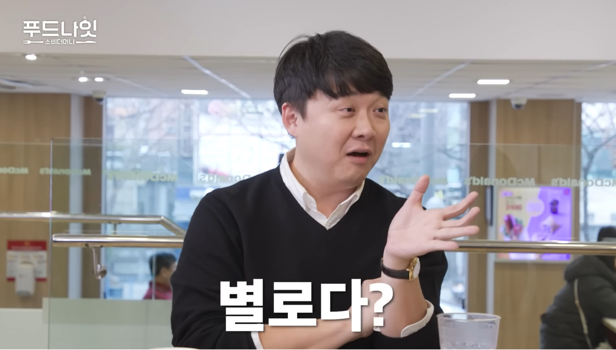 이 이유로 맥도날드 빅맥 안좋아하는 사람들 있음.jpg | 인스티즈