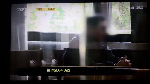 오늘자 그알) 다른 살인마들과 다르다는 유영철의 행동.jpg | 인스티즈