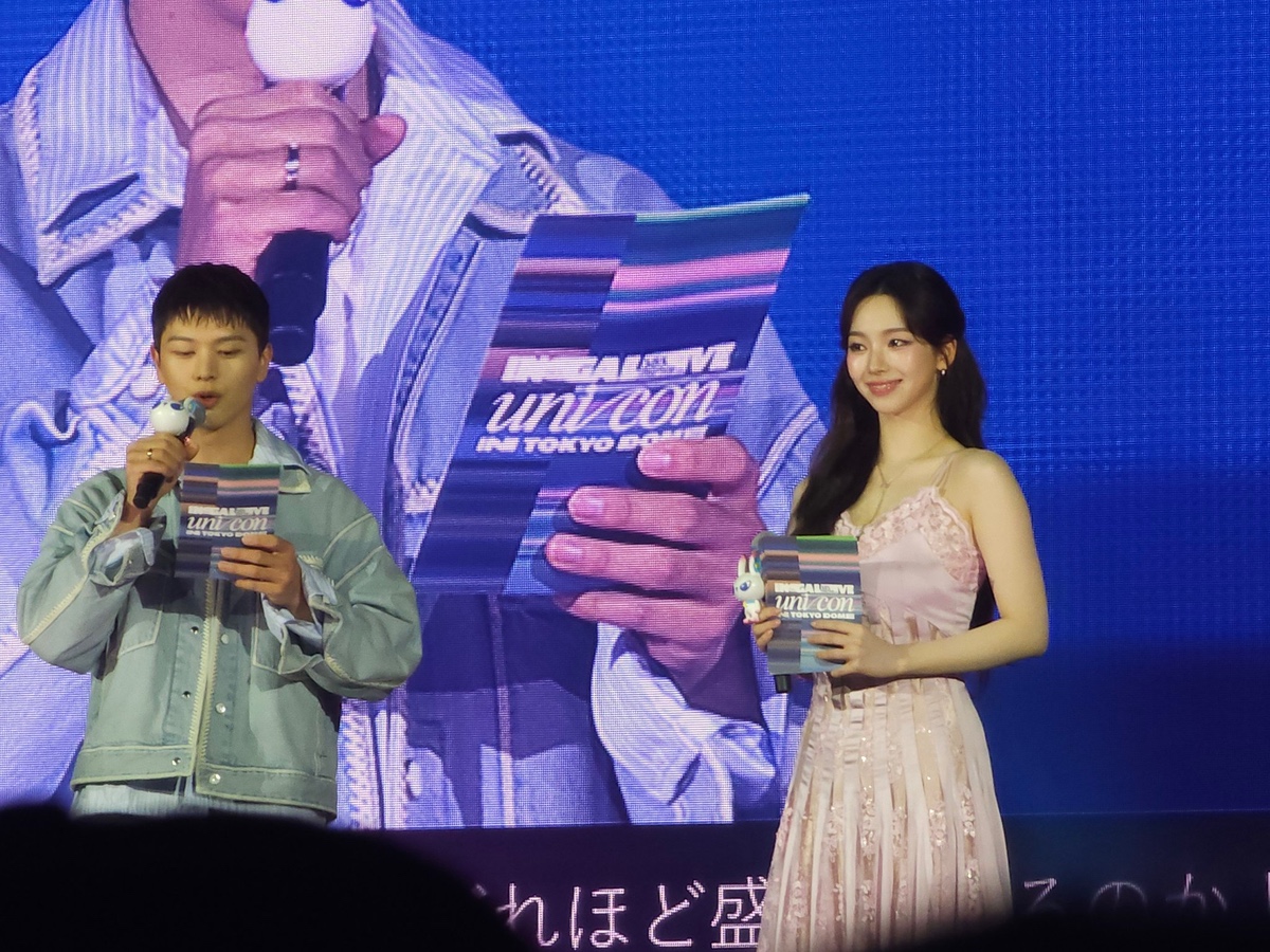 오늘 도쿄돔 인기가요 스페셜 MC 카리나 | 인스티즈