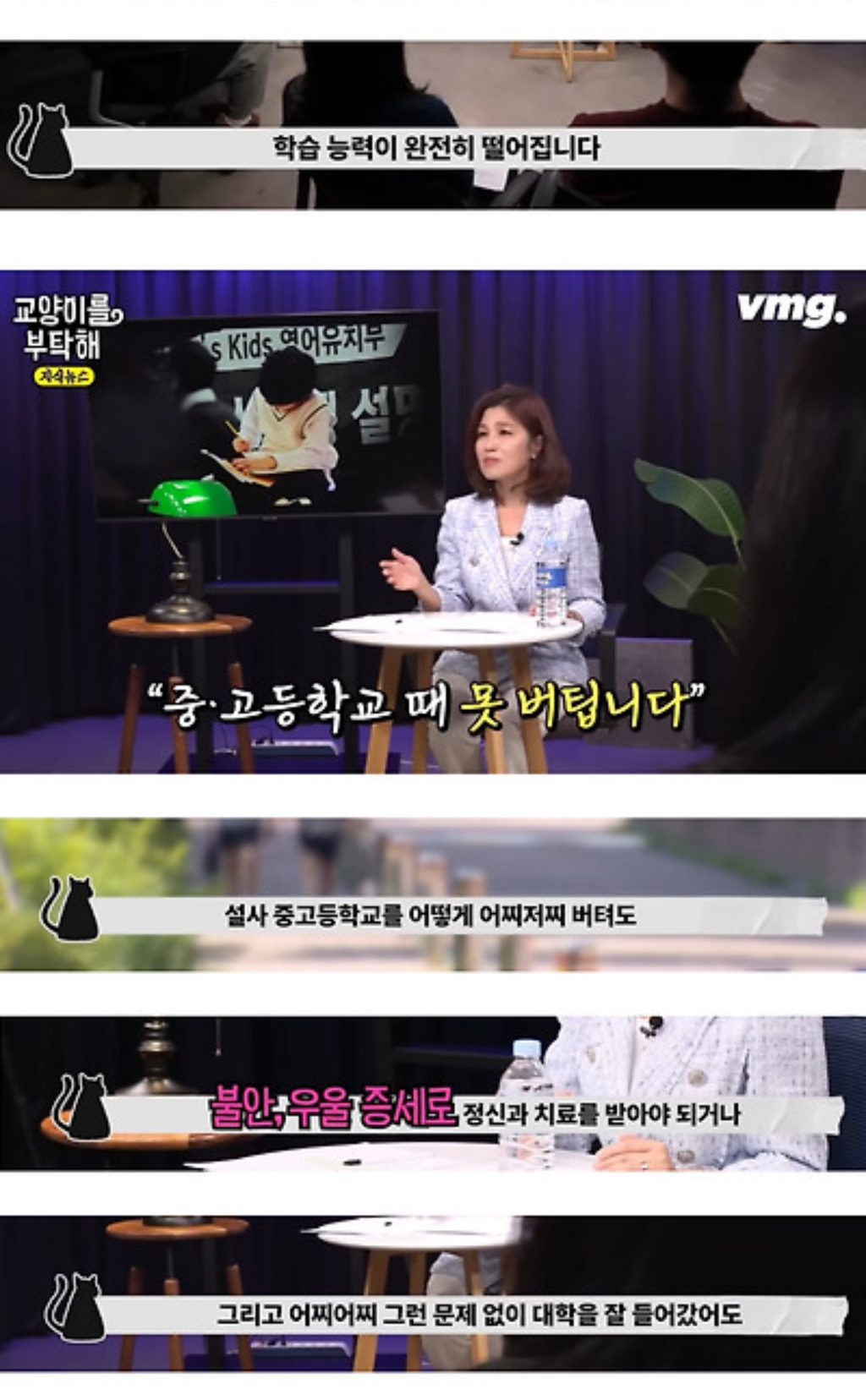 기저귀 차고 '4세 고시' 보는 아이들.jpg | 인스티즈