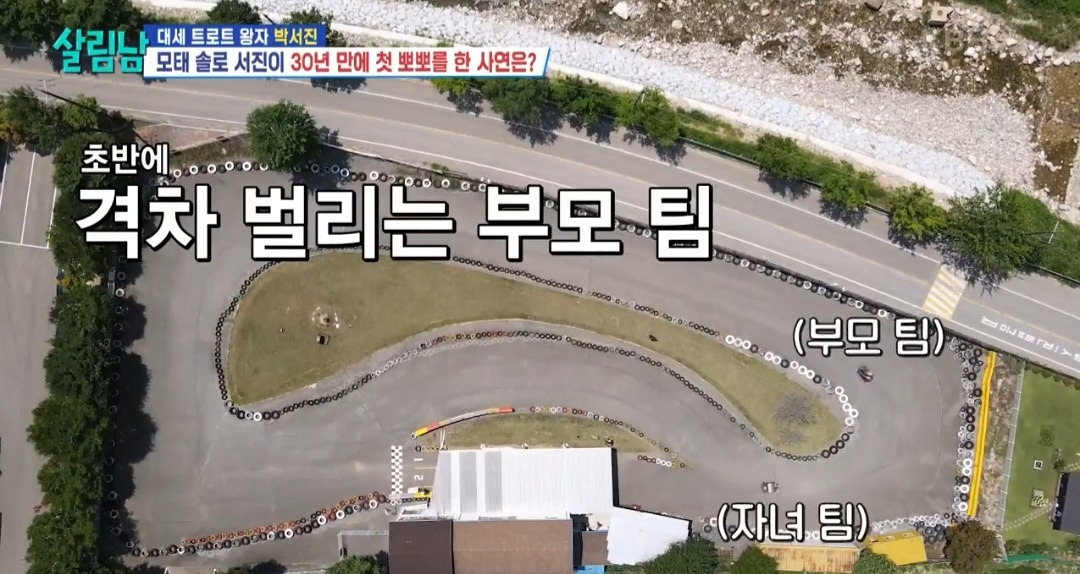 [살림남] 친동생 효정에게 뽀뽀당하고 눈물 흘린 박서진 | 인스티즈