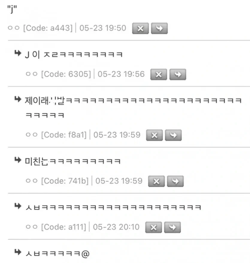 노인돼서 폐지 줍기 싫으면 | 인스티즈