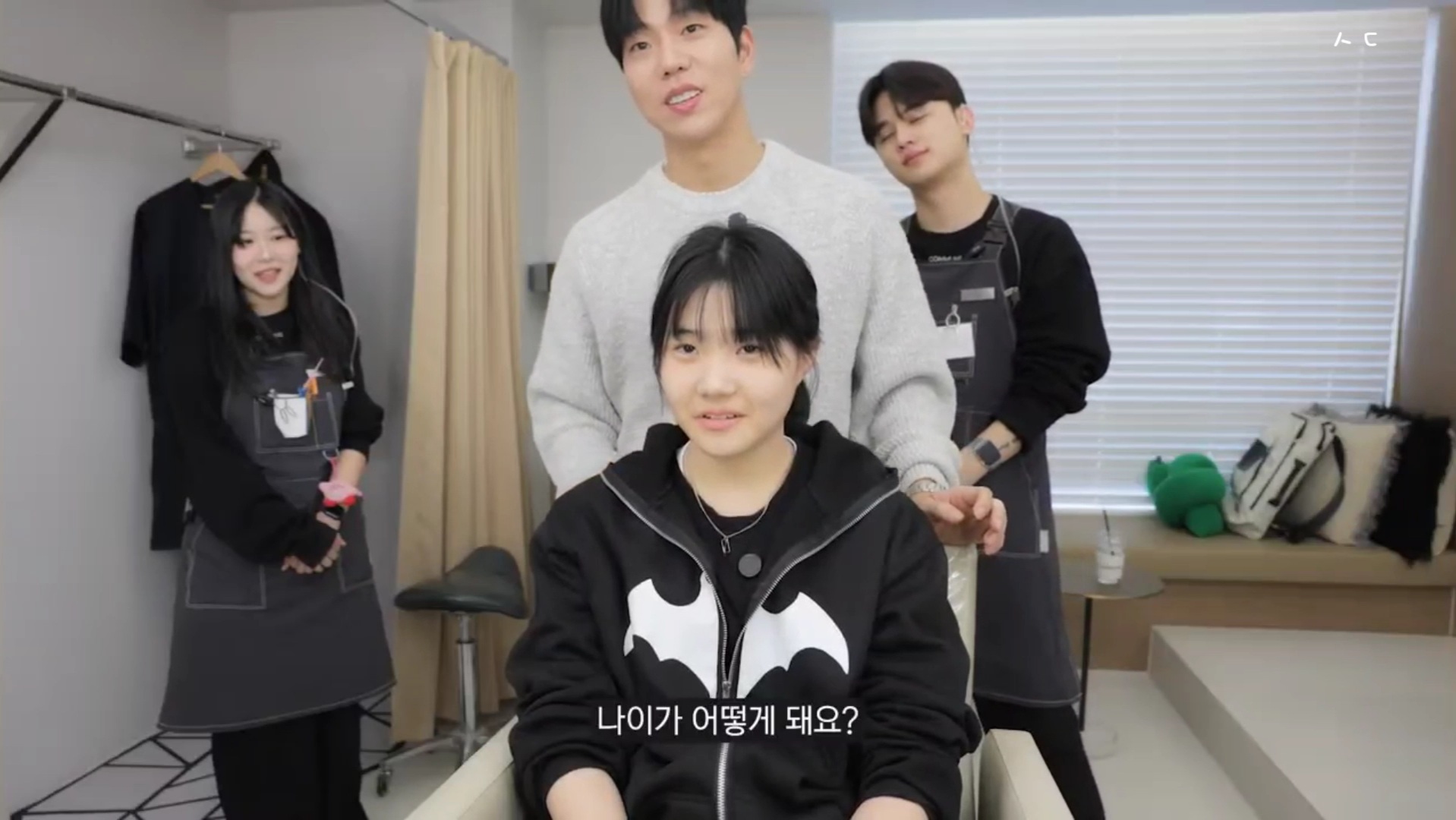  지나가는 할아버지가 기침하다 뱉은 껌이 머리에 붙었는데 미용사가 머리를 이상하게 잘..