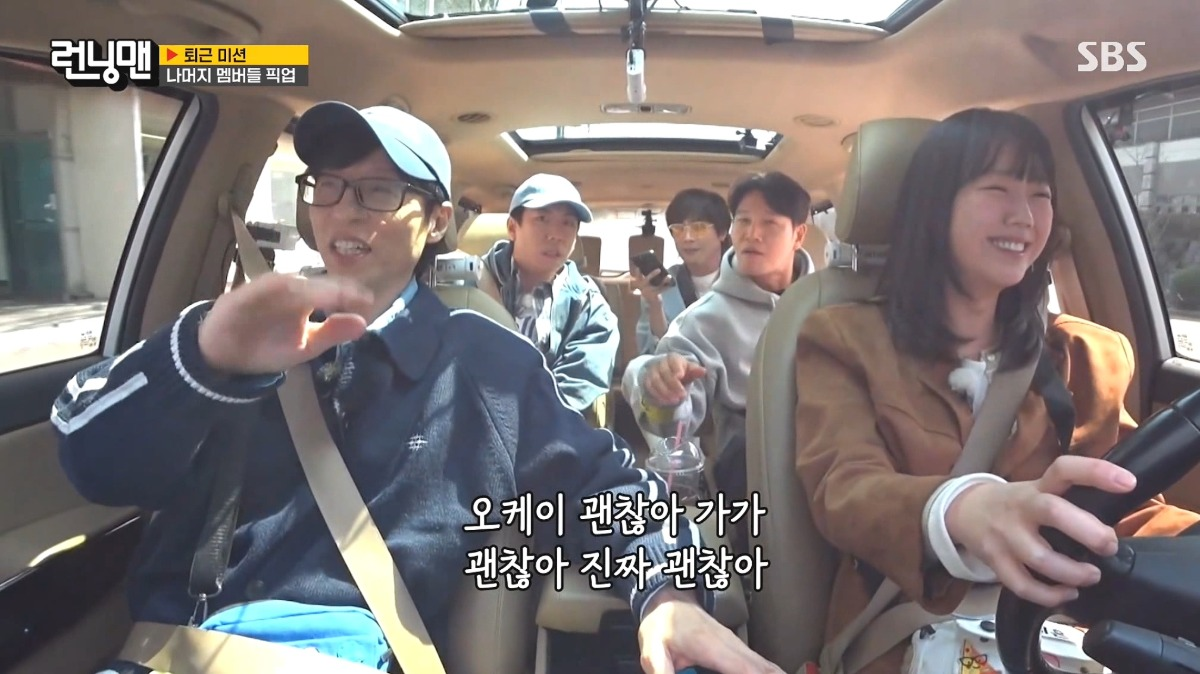 [런닝맨] 초보 운전 지예은에게 운전과 도로 주행 가르쳐주는 유재석 | 인스티즈