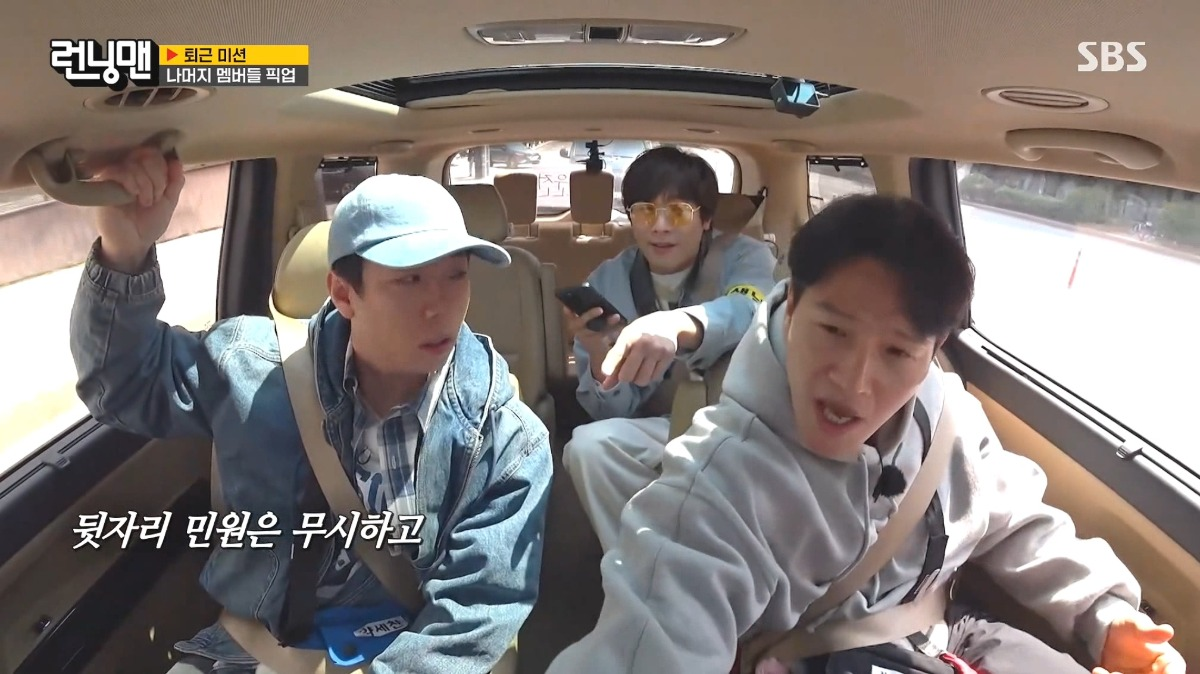[런닝맨] 초보 운전 지예은에게 운전과 도로 주행 가르쳐주는 유재석 | 인스티즈