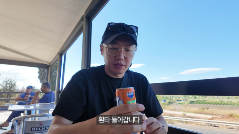 한국 환타와 아예 다른맛이라는 유럽 환타 | 인스티즈