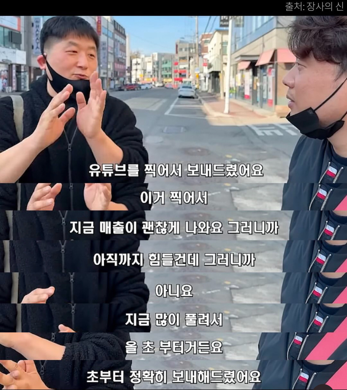 왜 월세를 제날짜에 보내는거야? | 인스티즈