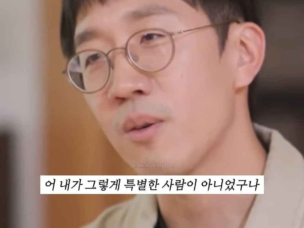 근거 없는 자신감(수학자 허준이) | 인스티즈