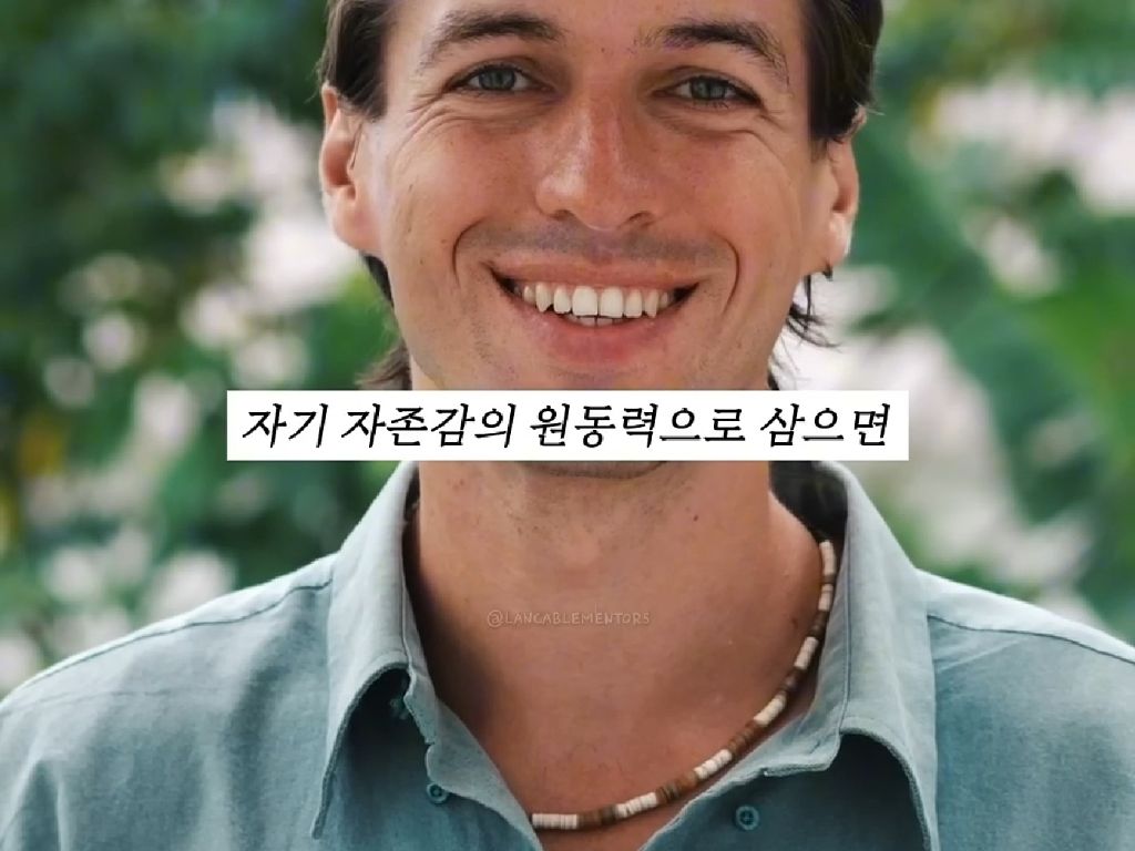 근거 없는 자신감(수학자 허준이) | 인스티즈
