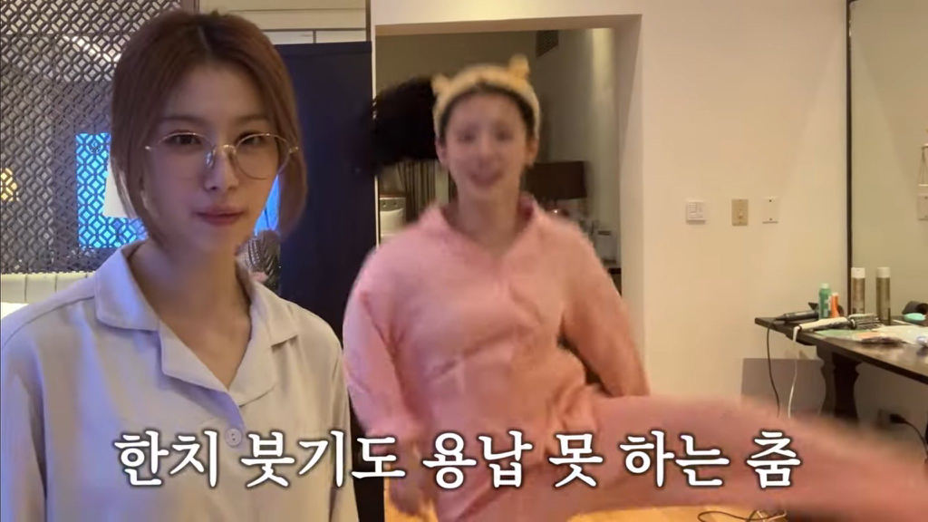  트와이스 사나 아이들 미연 괌 신혼여행 2일차..