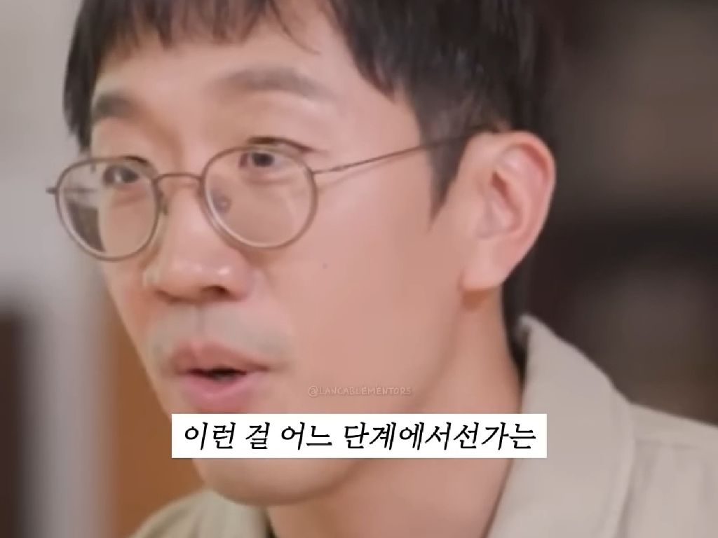 근거 없는 자신감(수학자 허준이) | 인스티즈