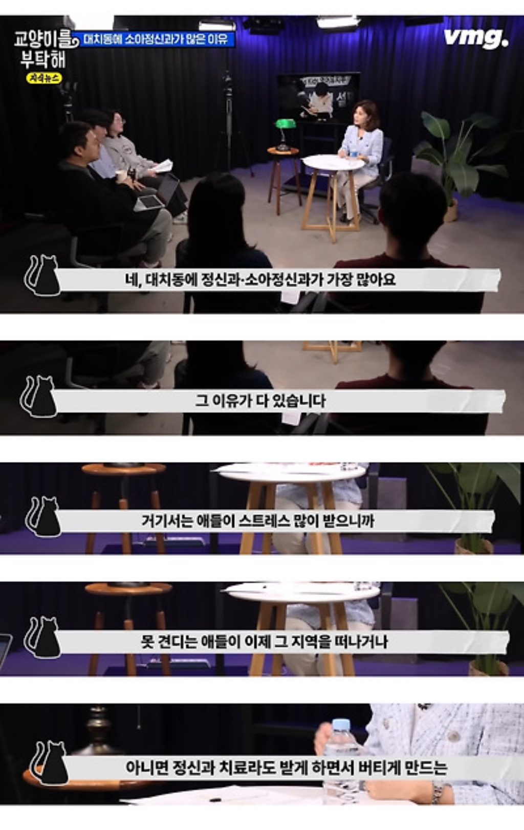 기저귀 차고 '4세 고시' 보는 아이들.jpg | 인스티즈