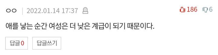 아이 낳기 싫으신 분들은 이유가 뭔가요? | 인스티즈