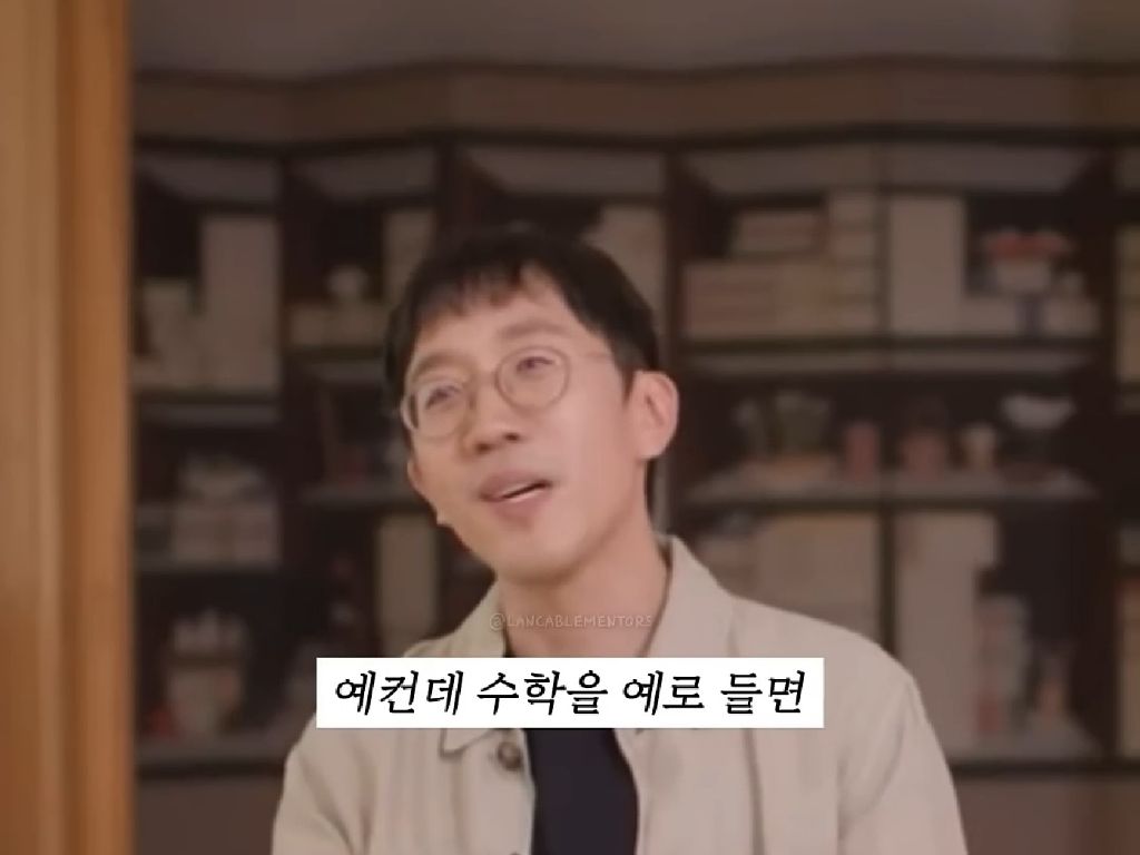 근거 없는 자신감(수학자 허준이) | 인스티즈