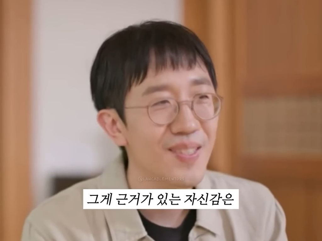 근거 없는 자신감(수학자 허준이) | 인스티즈