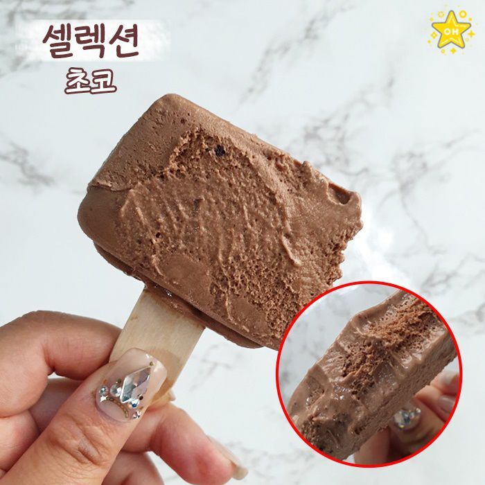 셀렉션 아이스크림 초코 vs 딸 | 인스티즈