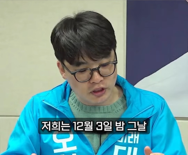 사장 남천동에서 윤상현을 사람 취급 안하는 이유 | 인스티즈
